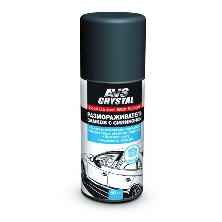 AVK-124 Размораживатель замков с силиконом (аэрозоль) 50 мл. AVS арт.  